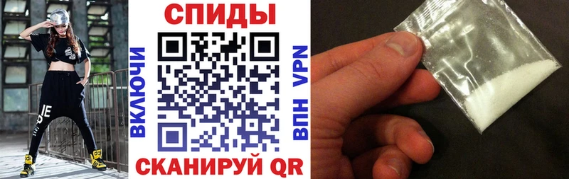 АМФ Розовый Купить закладки Пойковский