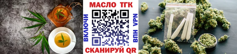 Купить где  Пойковский  Еда ТГК марихуана 