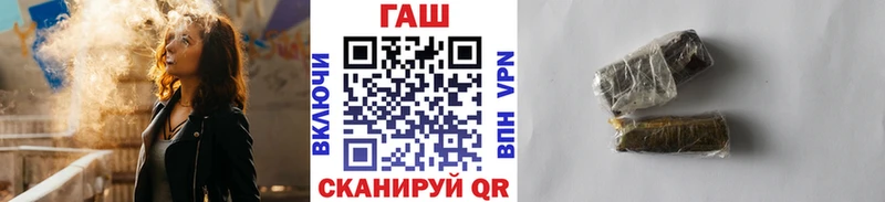 Гашиш Cannabis Купить где Пойковский