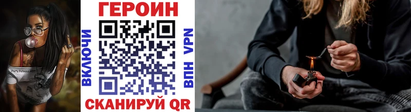 Купить где  Пойковский  ГЕРОИН афганец 