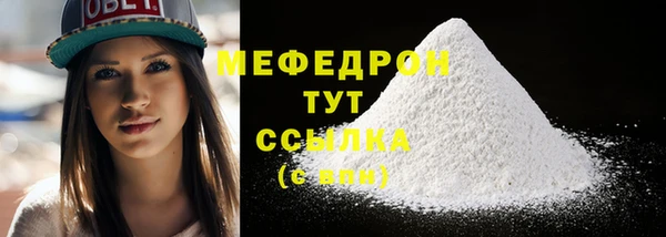 мефедрон Нефтегорск