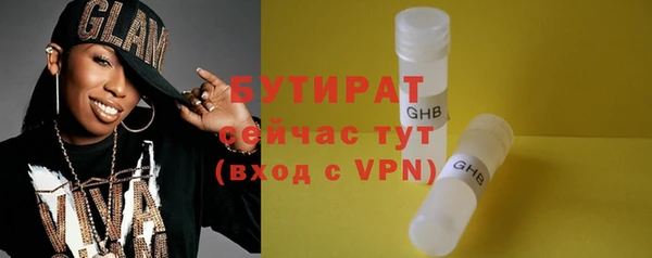 мефедрон Нефтегорск