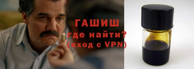 прущие грибы Нефтекумск