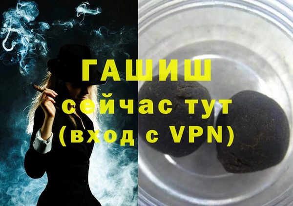 мефедрон Нефтегорск