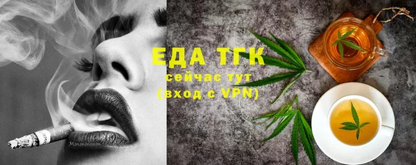 мефедрон Нефтегорск