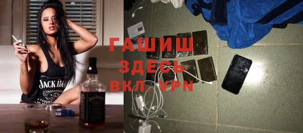 прущие грибы Нефтекумск