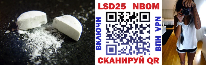 Купить закладки  Пойковский  Лсд 25 экстази кислота 