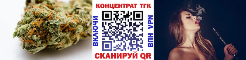 Дистиллят ТГК Wax  Купить где  Пойковский 