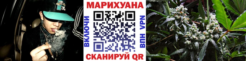 Бошки Шишки LSD WEED Купить Пойковский